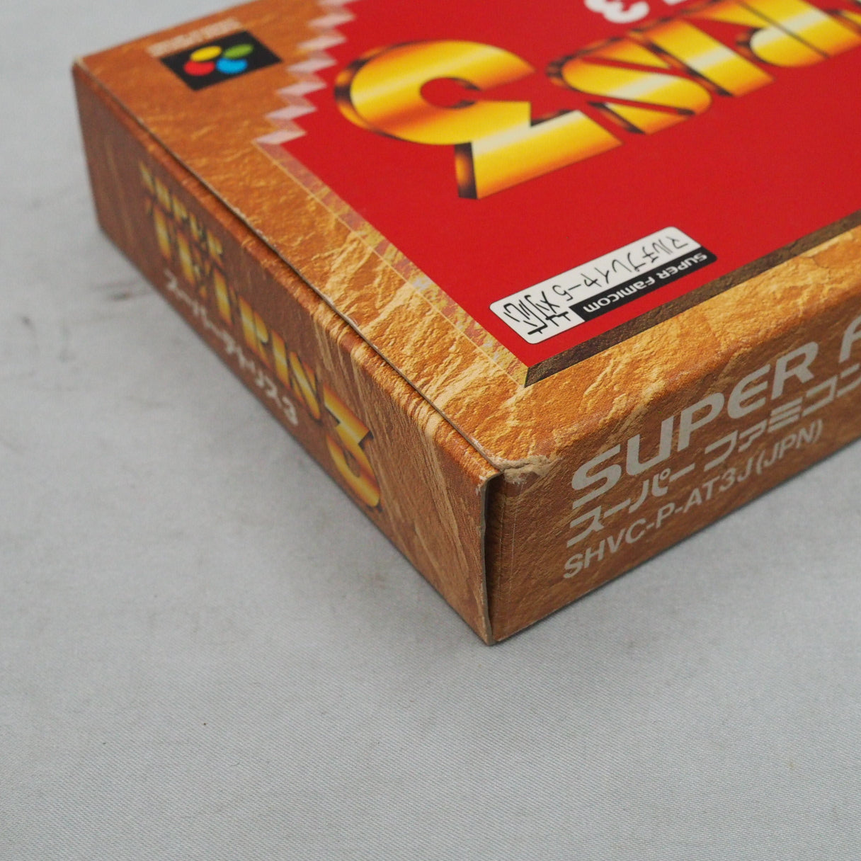 Super Tetris 3 (1994), a Super Famicom puzzle game by BPS and TOSE with new modes and the series' first four-player play. — photo 12