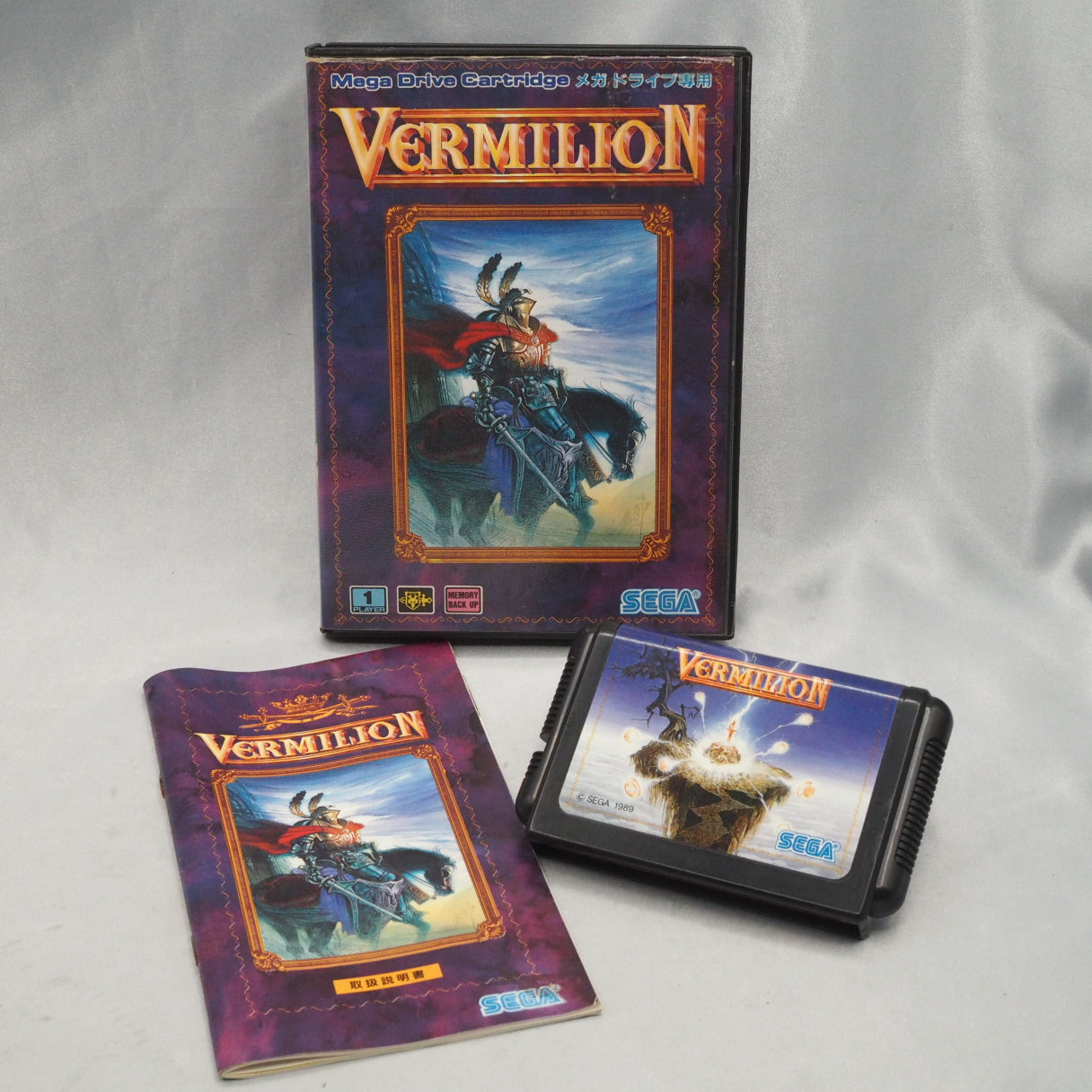 Sword of Vermilion (1989, Mega Drive) is Sega's early action RPG, mixing overhead, first-person and side-view play under Yu S