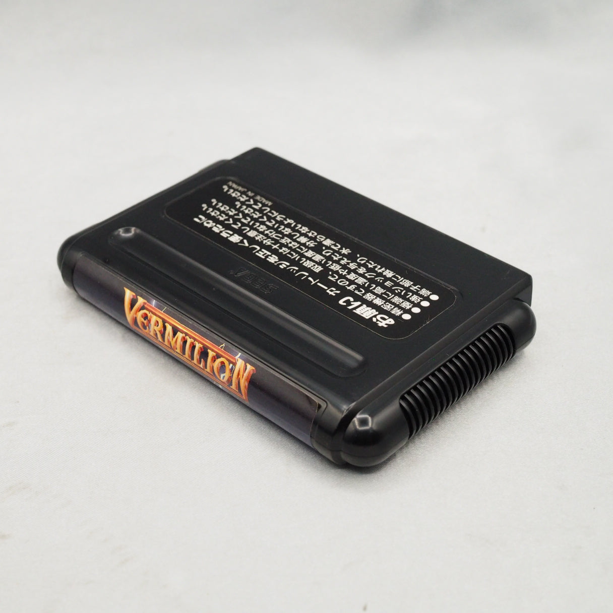 Sword of Vermilion (1989, Mega Drive) is Sega's early action RPG, mixing overhead, first-person and side-view play under Yu S — photo 5