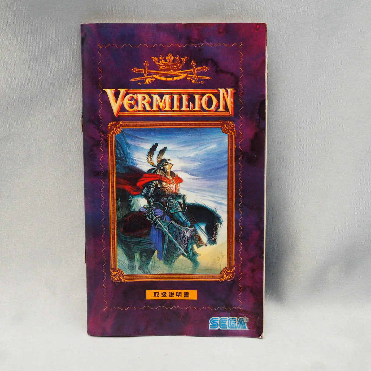 Sword of Vermilion (1989, Mega Drive) is Sega's early action RPG, mixing overhead, first-person and side-view play under Yu S — photo 6