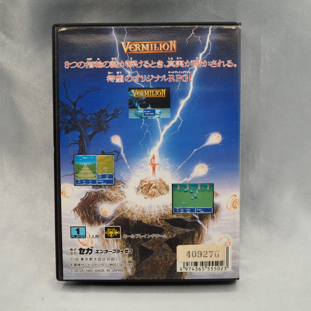 Sword of Vermilion (1989, Mega Drive) is Sega's early action RPG, mixing overhead, first-person and side-view play under Yu S — photo 12