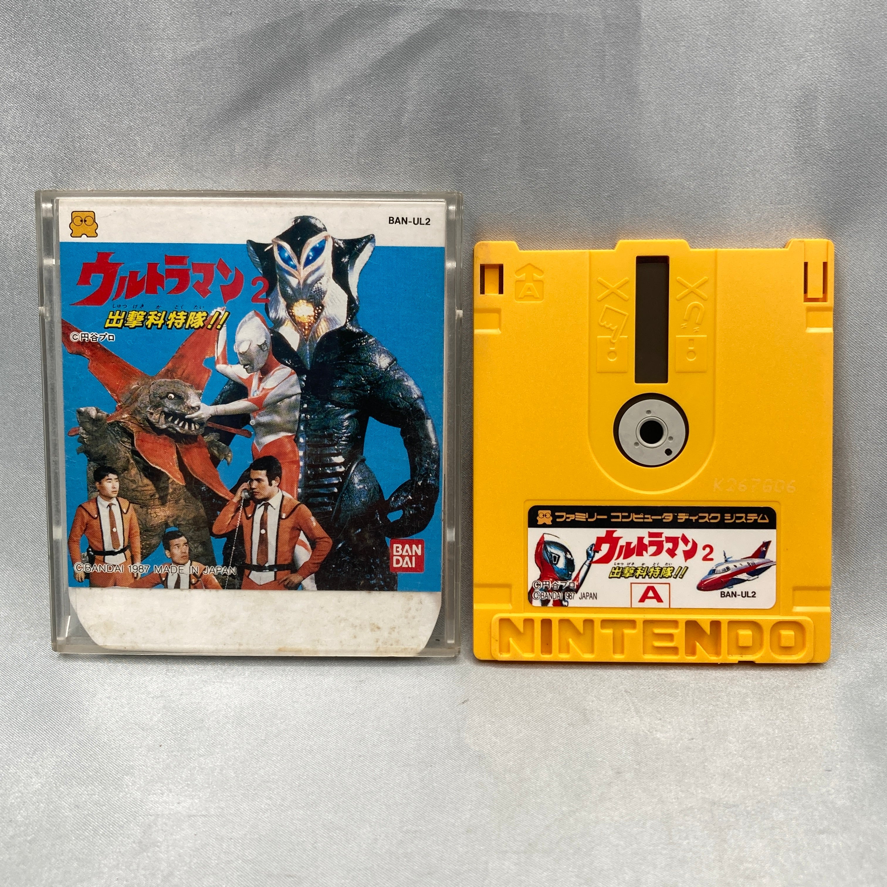 Ultraman 2: Shutsugeki Katoku Tai!!, a 1987 Famicom Disk System action game by Bandai based on the Ultraman tokusatsu series.