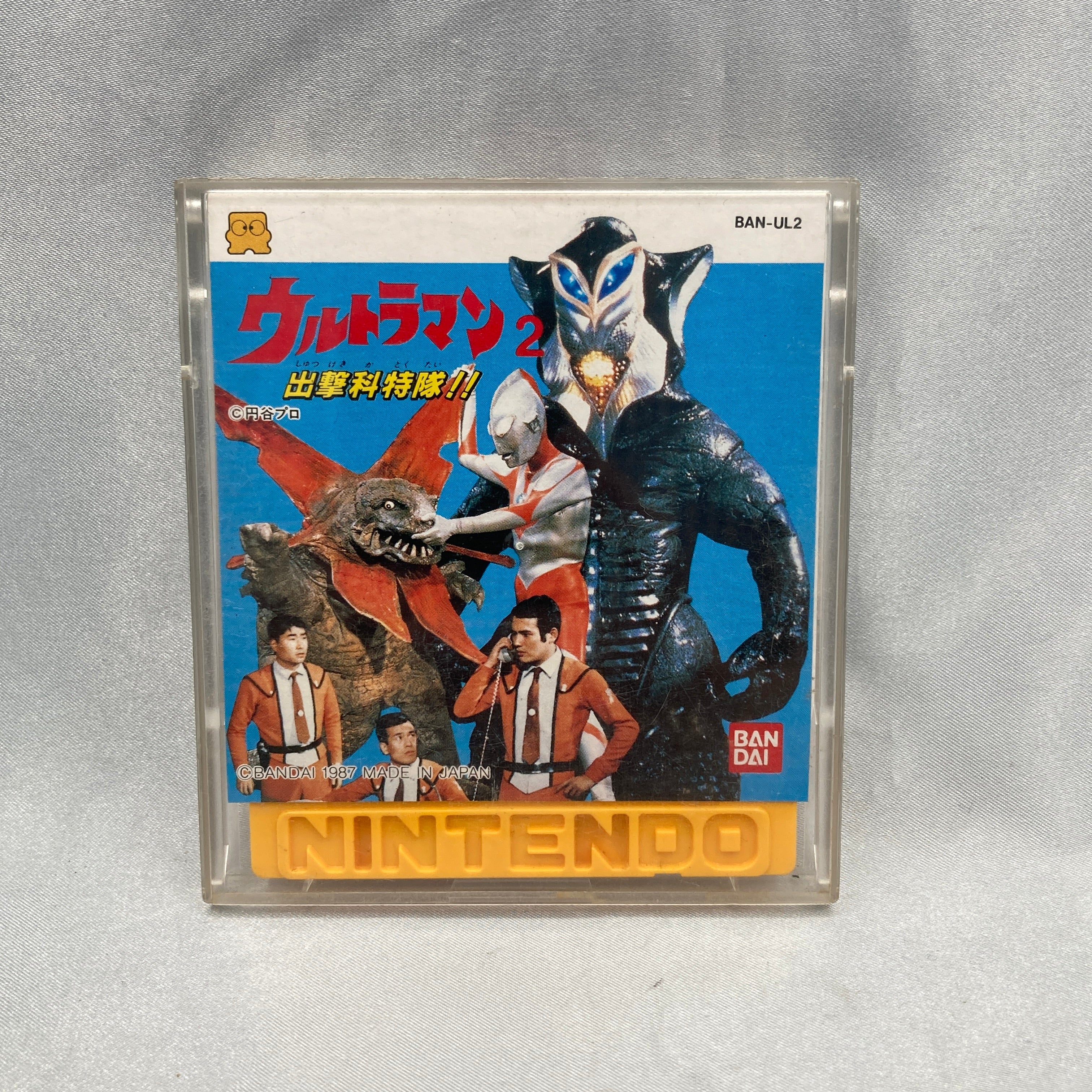 Ultraman 2: Shutsugeki Katoku Tai!!, a 1987 Famicom Disk System action game by Bandai based on the Ultraman tokusatsu series. — photo 4