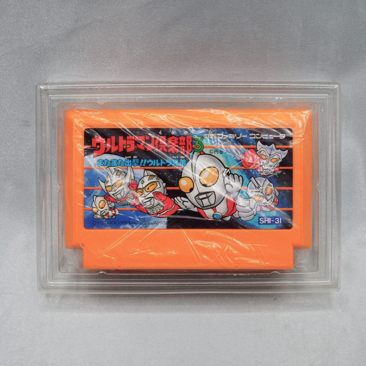 Ultraman Club 3 (Famicom, 1991, Yutaka) — a turn-based RPG commanding the Ultra Brothers in random-encounter battles. — photo 5