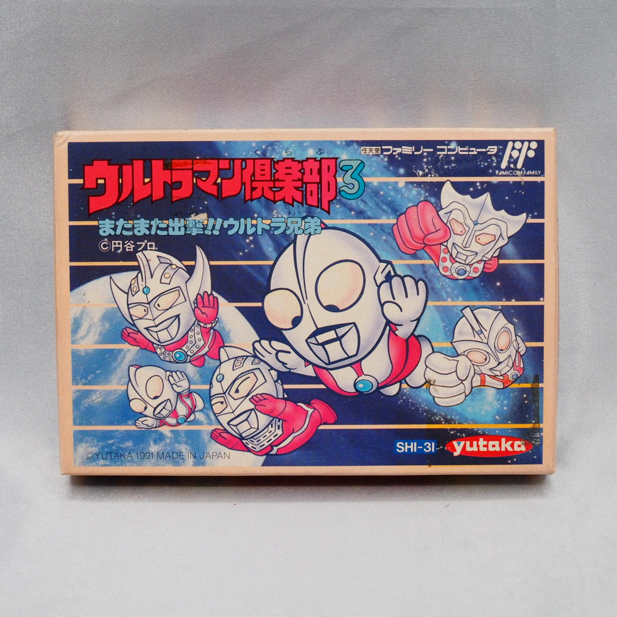 Ultraman Club 3 (Famicom, 1991, Yutaka) — a turn-based RPG commanding the Ultra Brothers in random-encounter battles. — photo 9