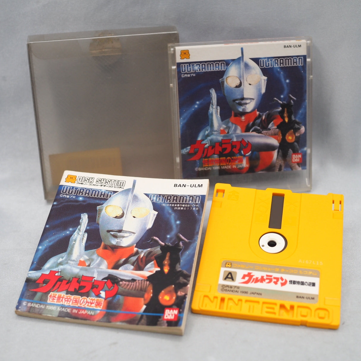 Ultraman: Kaijū Teikoku no Gyakushū (1987), a Famicom Disk System side-scroller by Bandai based on the original Ultraman seri