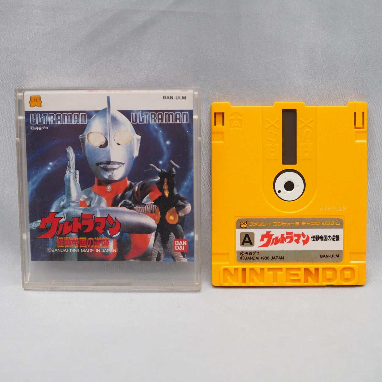 Ultraman: Kaijū Teikoku no Gyakushū (1987), a Famicom Disk System side-scroller by Bandai based on the original Ultraman seri — photo 3