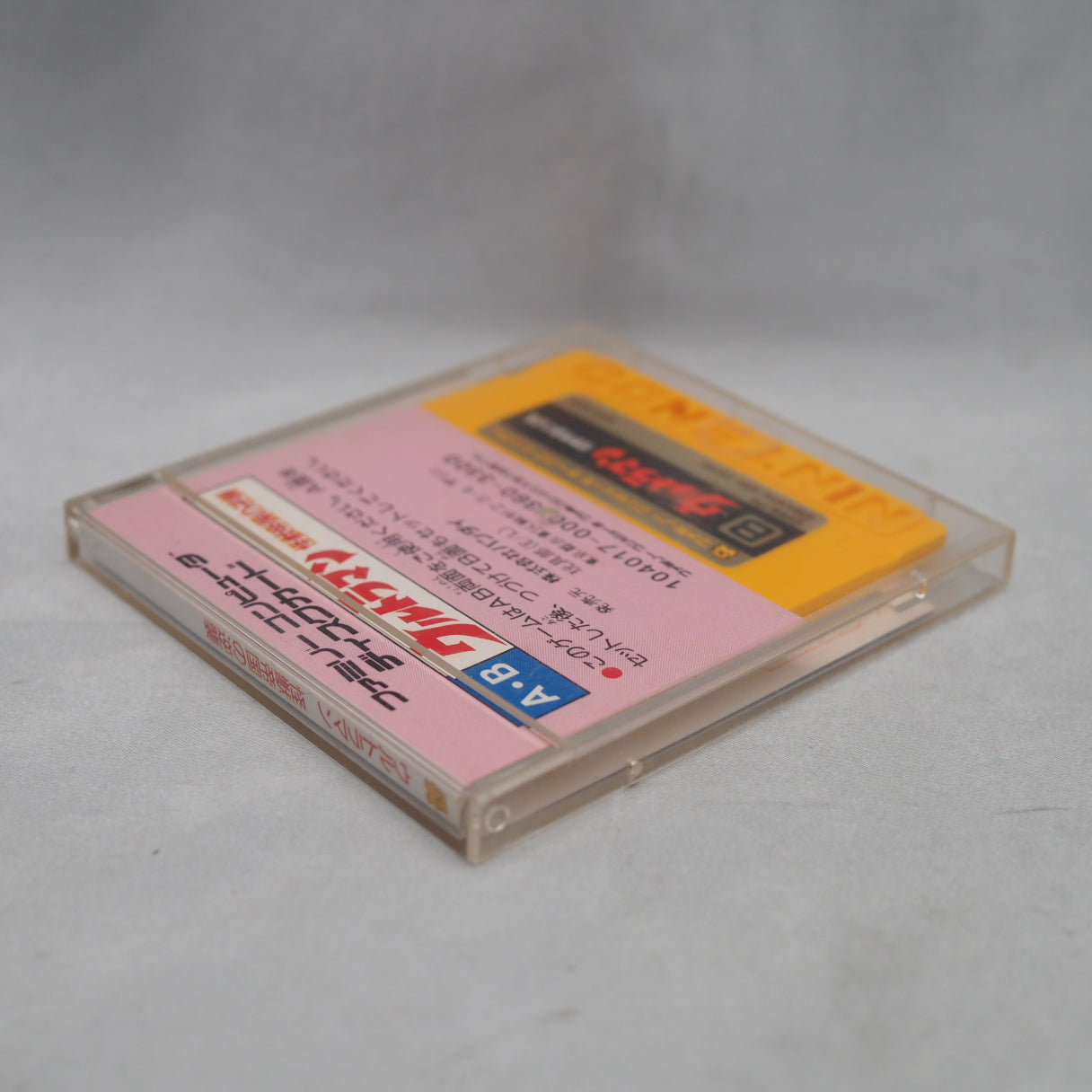 Ultraman: Kaijū Teikoku no Gyakushū (1987), a Famicom Disk System side-scroller by Bandai based on the original Ultraman seri — photo 6