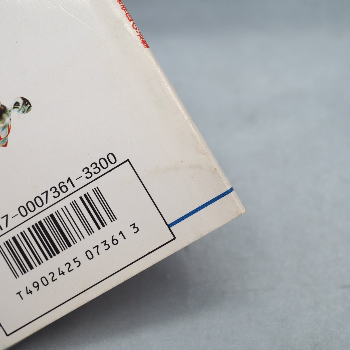 Ultraman: Kaijū Teikoku no Gyakushū (1987), a Famicom Disk System side-scroller by Bandai based on the original Ultraman seri — photo 10