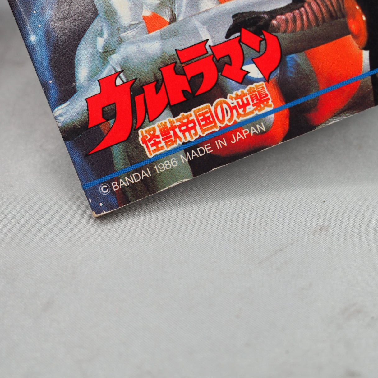 Ultraman: Kaijū Teikoku no Gyakushū (1987), a Famicom Disk System side-scroller by Bandai based on the original Ultraman seri — photo 11