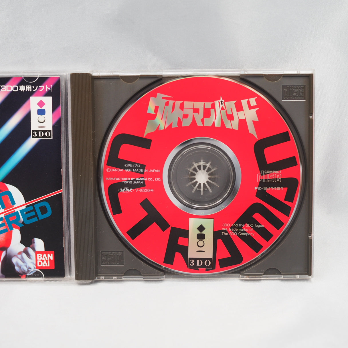 Ultraman Powered (3DO, 1994) — a fighting game based on the 1993 US-produced TV series Ultraman: The Ultimate Hero. Developed — photo 2