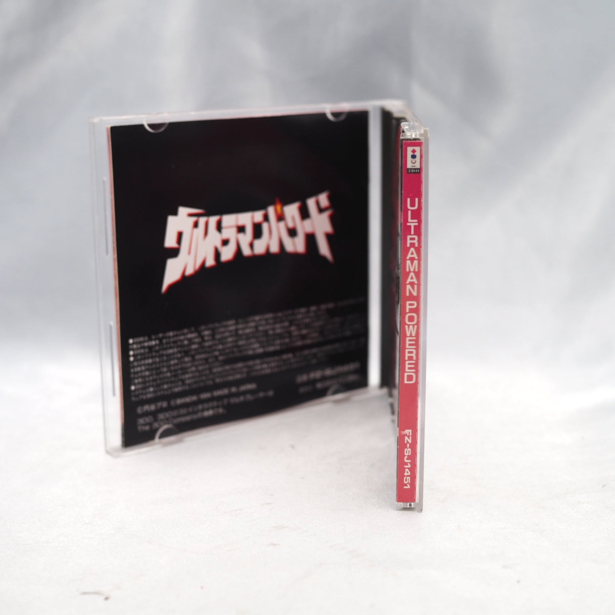 Ultraman Powered (3DO, 1994) — a fighting game based on the 1993 US-produced TV series Ultraman: The Ultimate Hero. Developed — photo 9