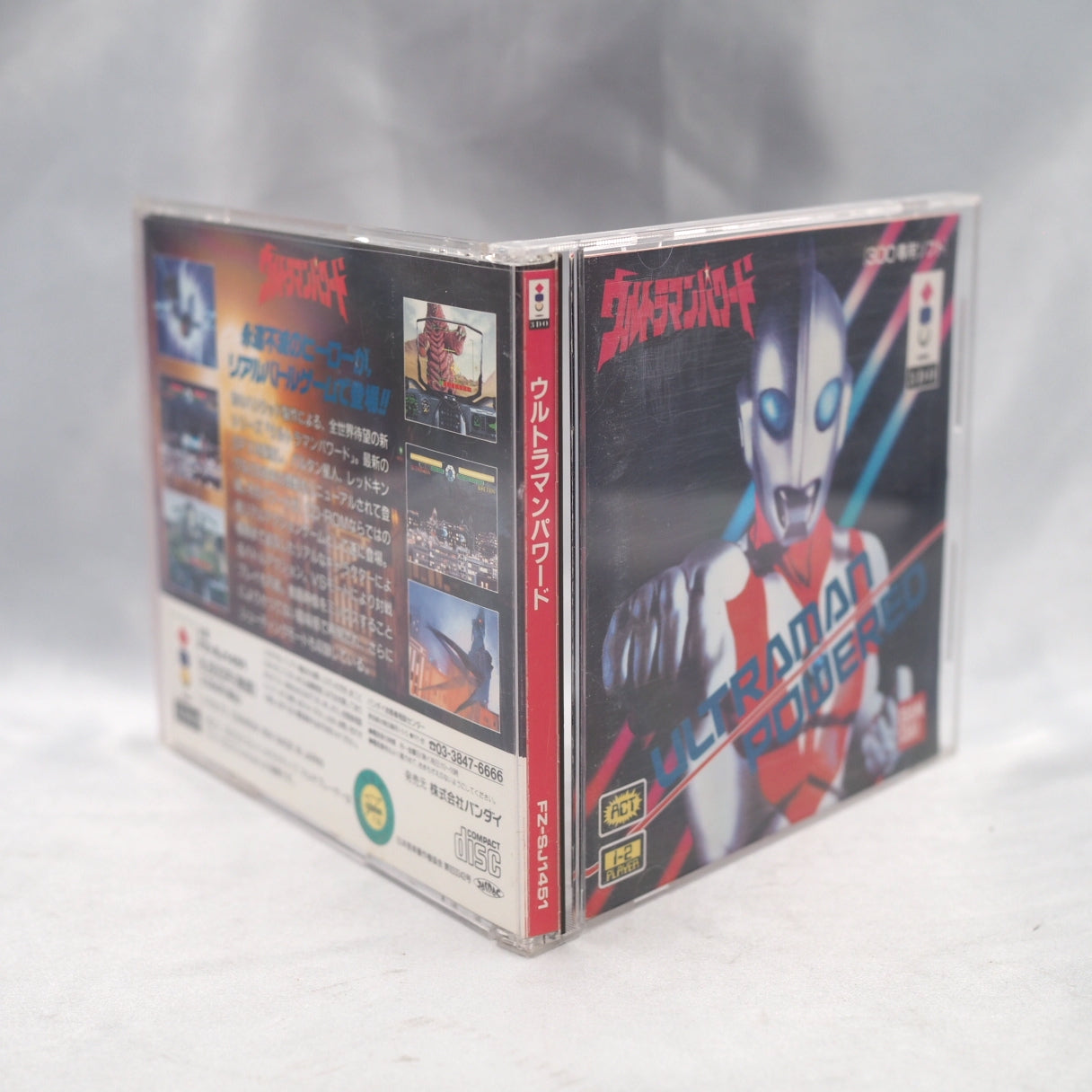 Ultraman Powered (3DO, 1994) — a fighting game based on the 1993 US-produced TV series Ultraman: The Ultimate Hero. Developed — photo 10