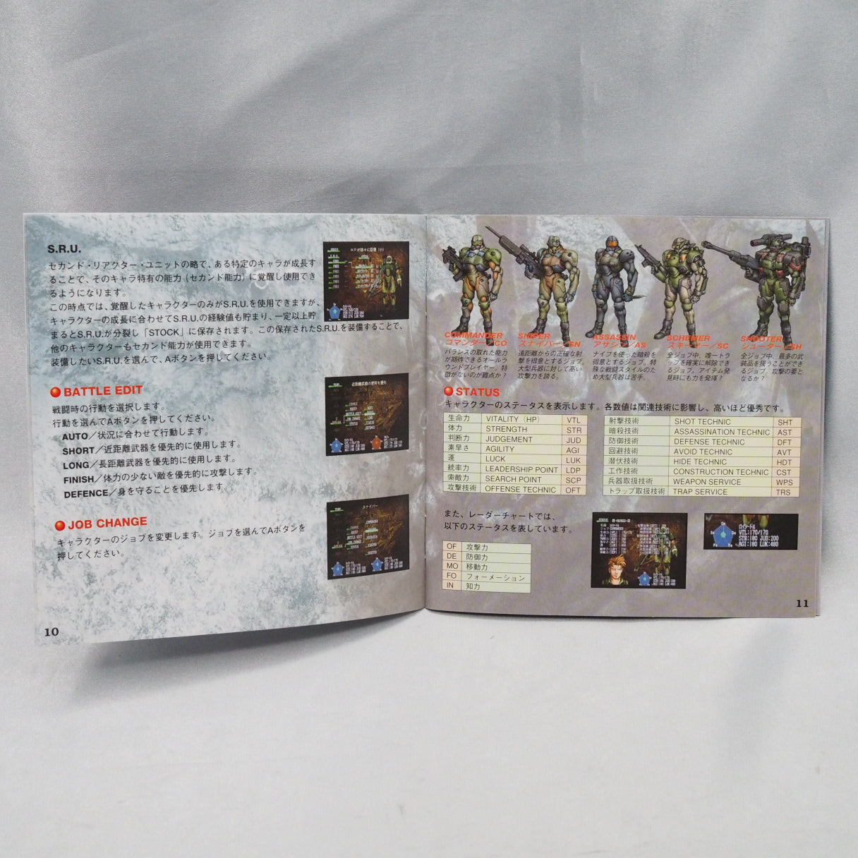 Vermilion Desert (1999), a Japan-only Dreamcast strategy game by Riverhillsoft set in a desert world that never left Japan. — photo 6