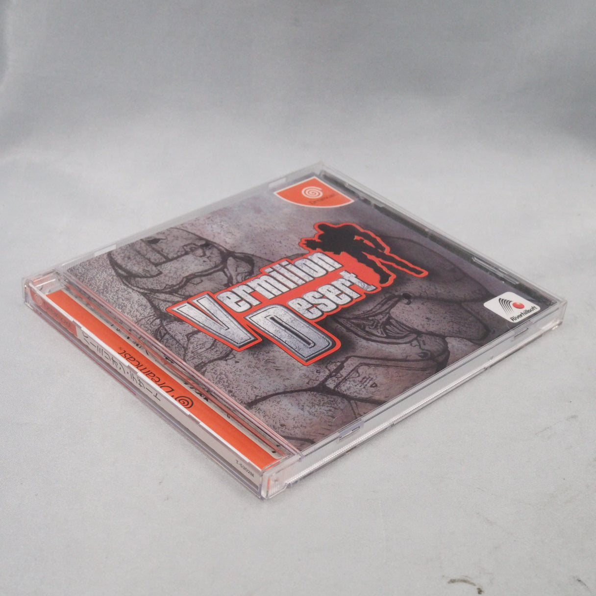 Vermilion Desert (1999), a Japan-only Dreamcast strategy game by Riverhillsoft set in a desert world that never left Japan. — photo 12