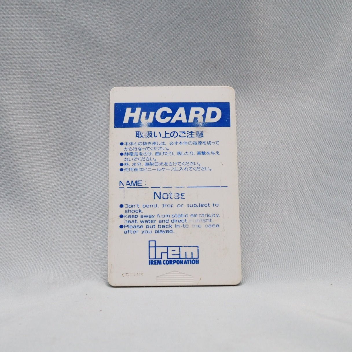 Irem's Vigilante reached the PC Engine on January 14, 1989 — a HuCARD conversion of the 1988 arcade beat-'em-up set in downto — photo 2