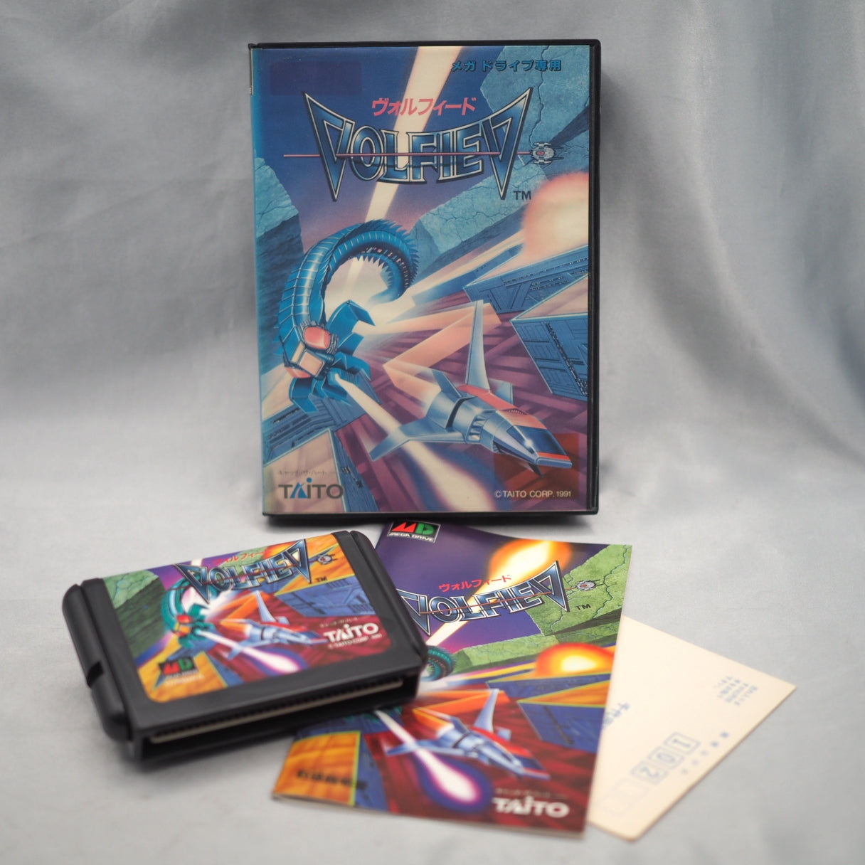 Taito's Mega Drive port of its Qix-successor Volfied, released in Japan in 1991 and known abroad as Ultimate Qix.
