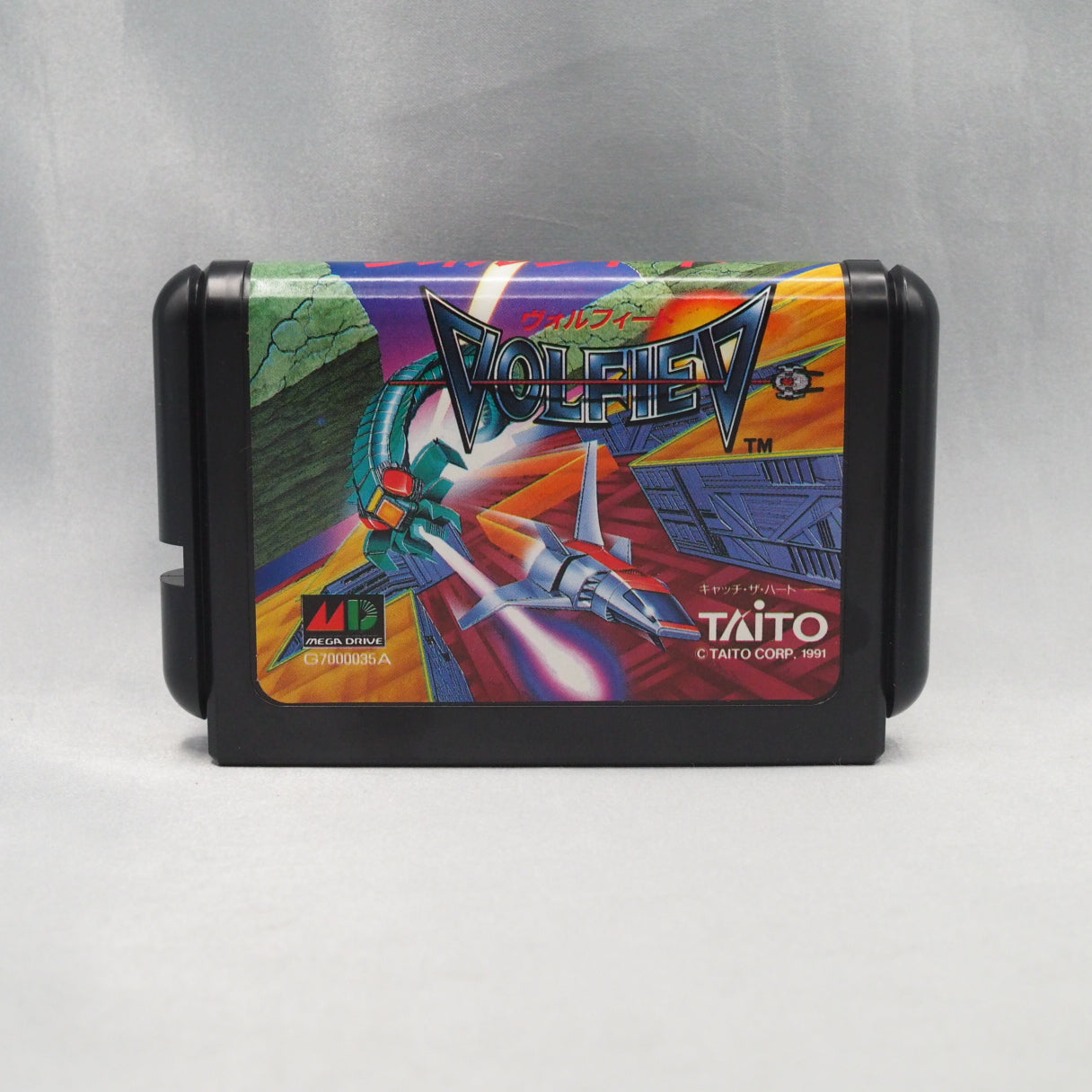 Taito's Mega Drive port of its Qix-successor Volfied, released in Japan in 1991 and known abroad as Ultimate Qix. — photo 2