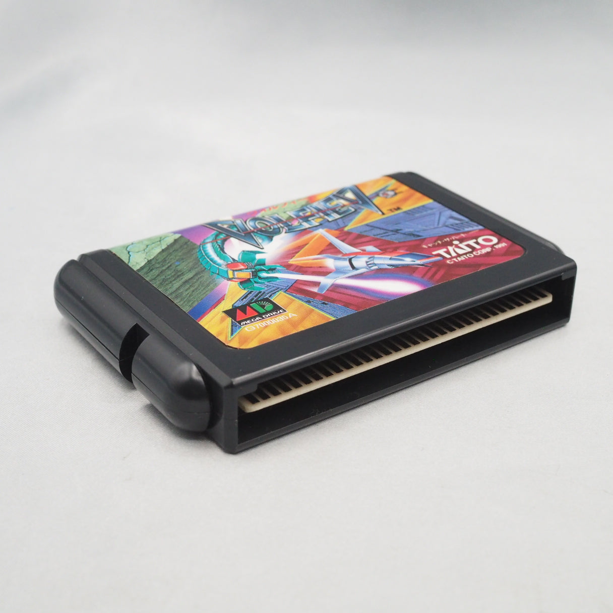 Taito's Mega Drive port of its Qix-successor Volfied, released in Japan in 1991 and known abroad as Ultimate Qix. — photo 4