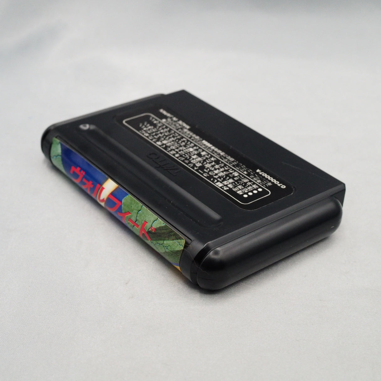 Taito's Mega Drive port of its Qix-successor Volfied, released in Japan in 1991 and known abroad as Ultimate Qix. — photo 5