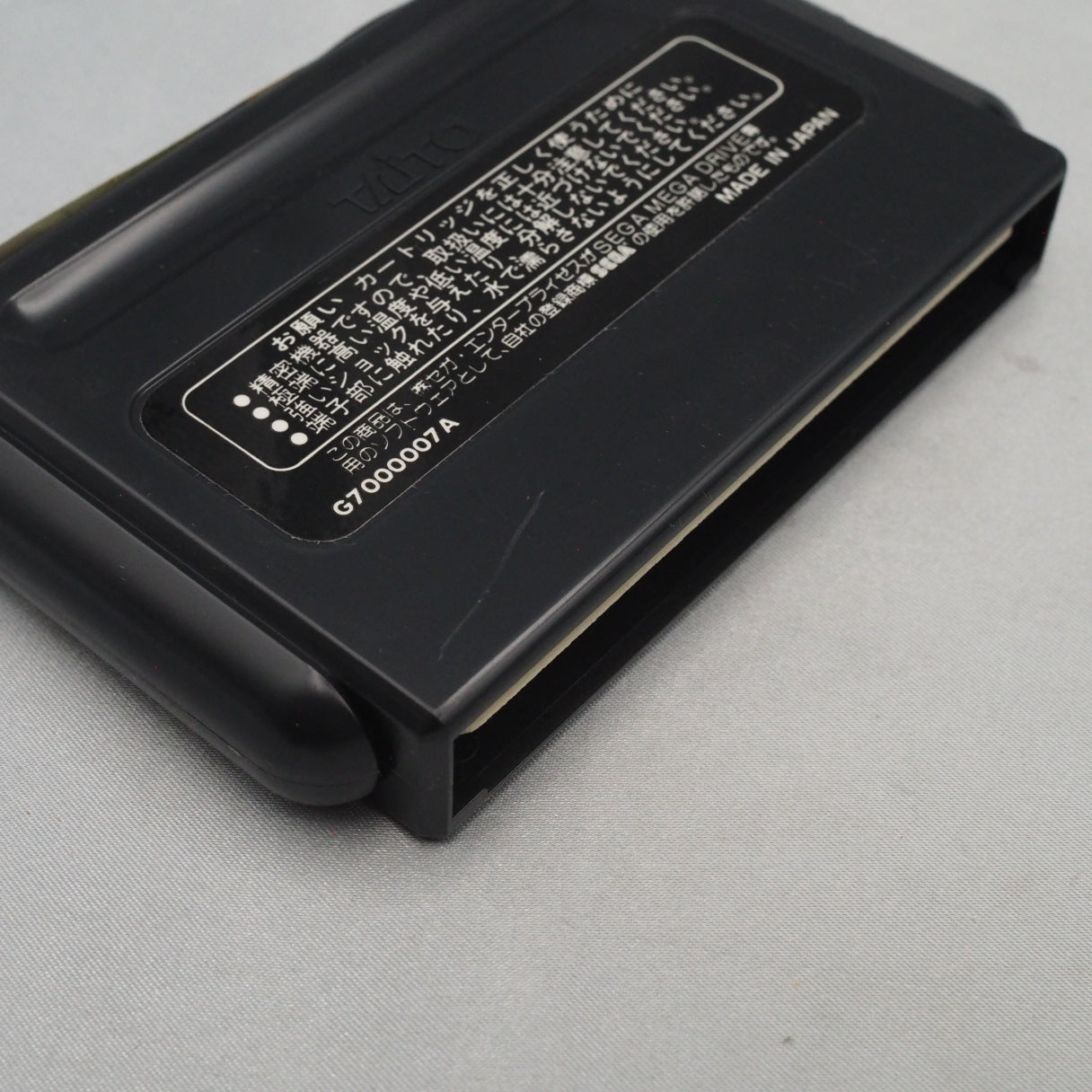 Taito's Mega Drive port of its Qix-successor Volfied, released in Japan in 1991 and known abroad as Ultimate Qix. — photo 6