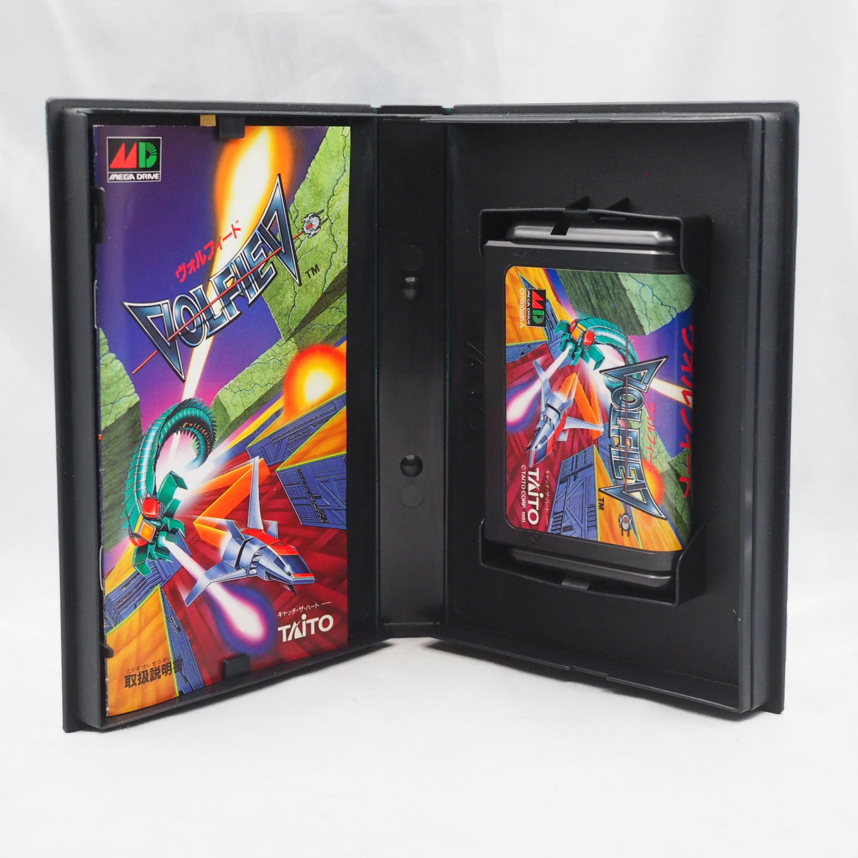 Taito's Mega Drive port of its Qix-successor Volfied, released in Japan in 1991 and known abroad as Ultimate Qix. — photo 11