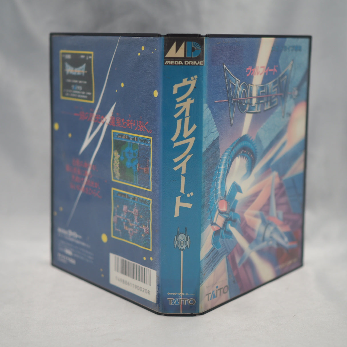 Taito's Mega Drive port of its Qix-successor Volfied, released in Japan in 1991 and known abroad as Ultimate Qix. — photo 12