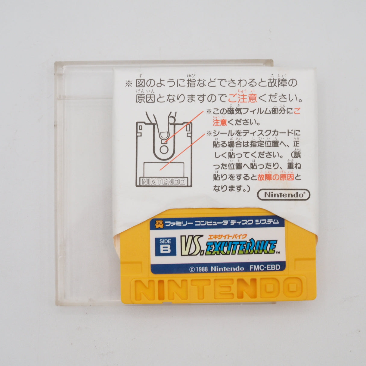 Vs. Excitebike, a 1988 Famicom Disk System motocross racer by Nintendo with new courses, music, two-player play, and savable 