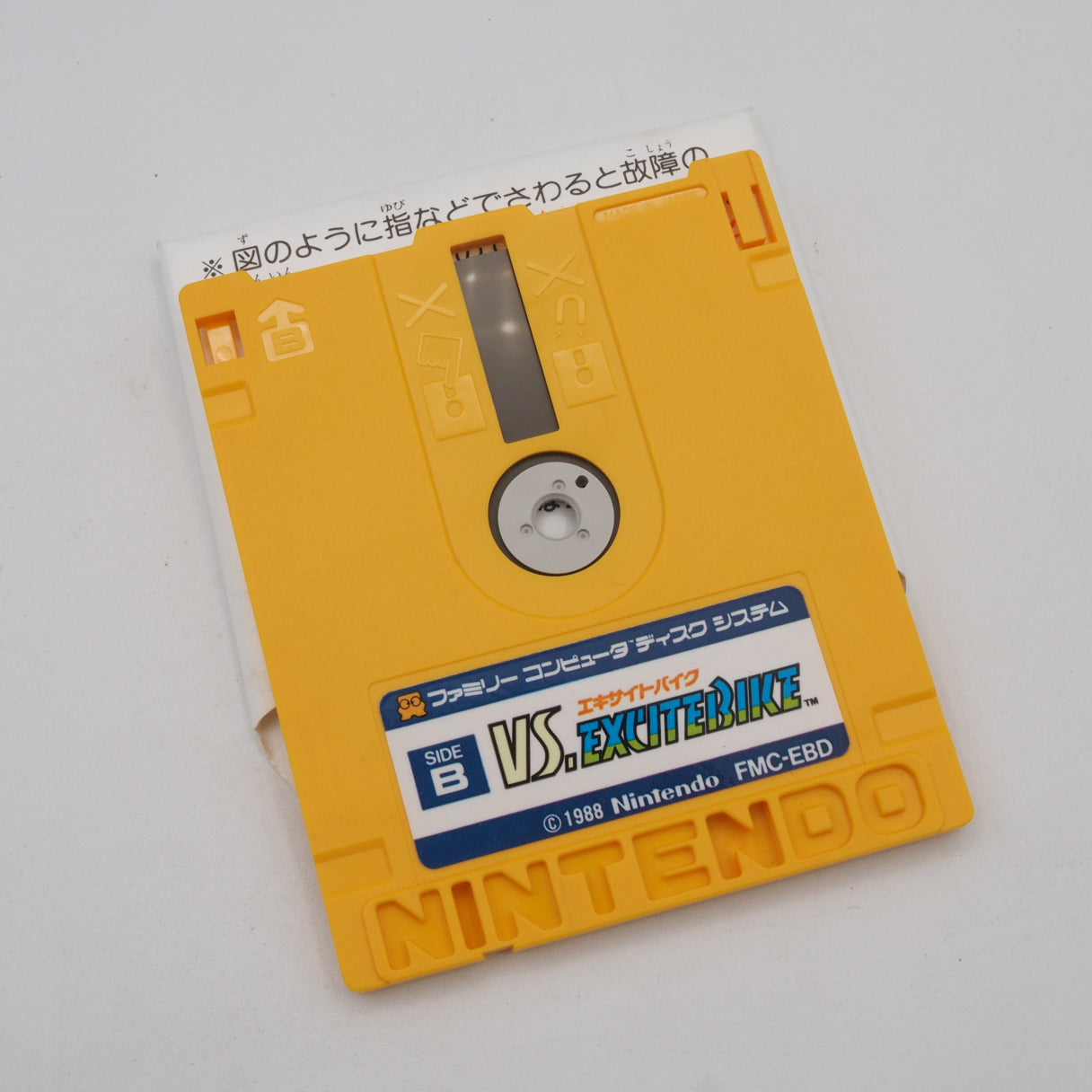 Vs. Excitebike, a 1988 Famicom Disk System motocross racer by Nintendo with new courses, music, two-player play, and savable  — photo 3