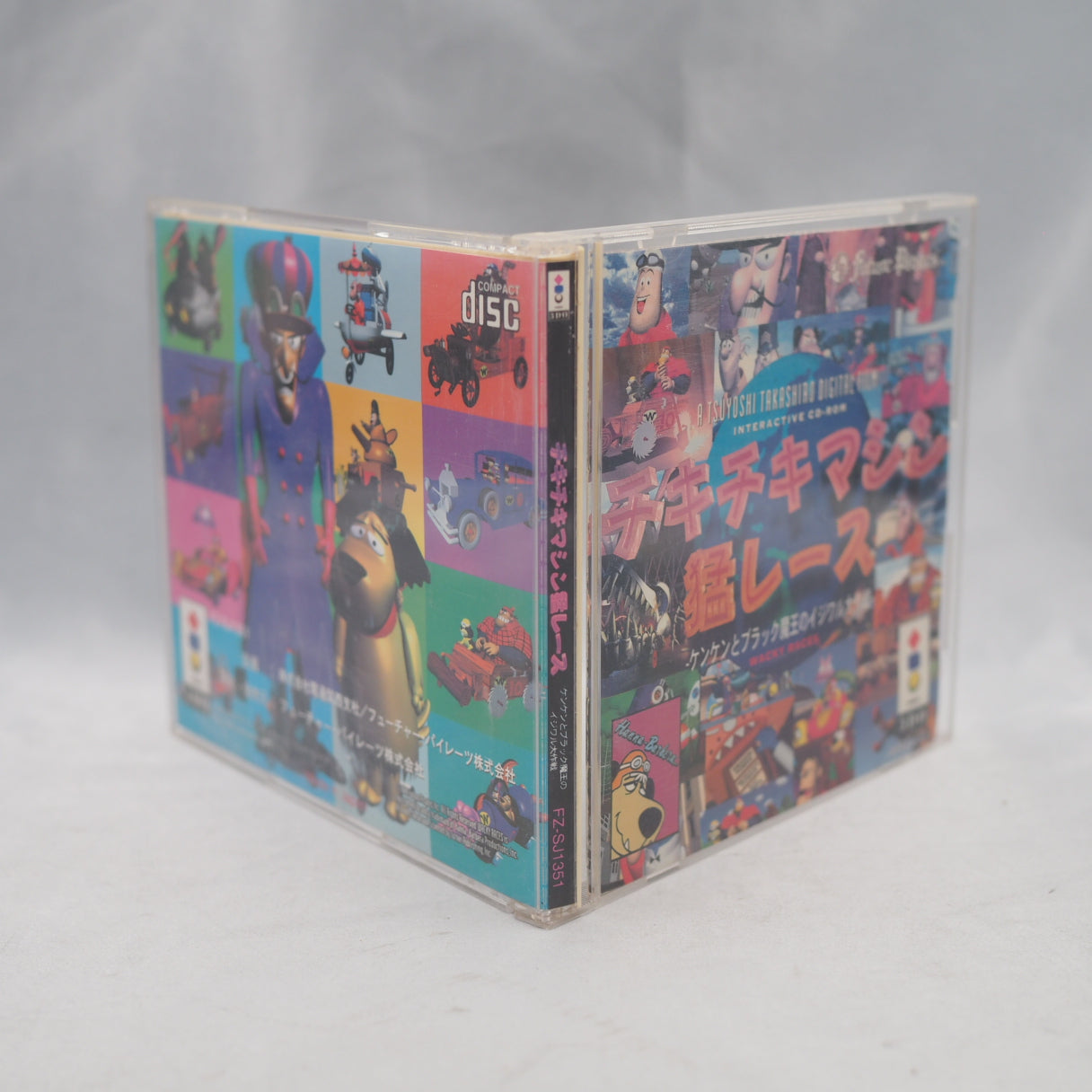 Chiki Chiki Machine Mou Race (3DO, 1994) — An FMV title where you pick a racer and watch CGI animation unfold. Based on the H — photo 10