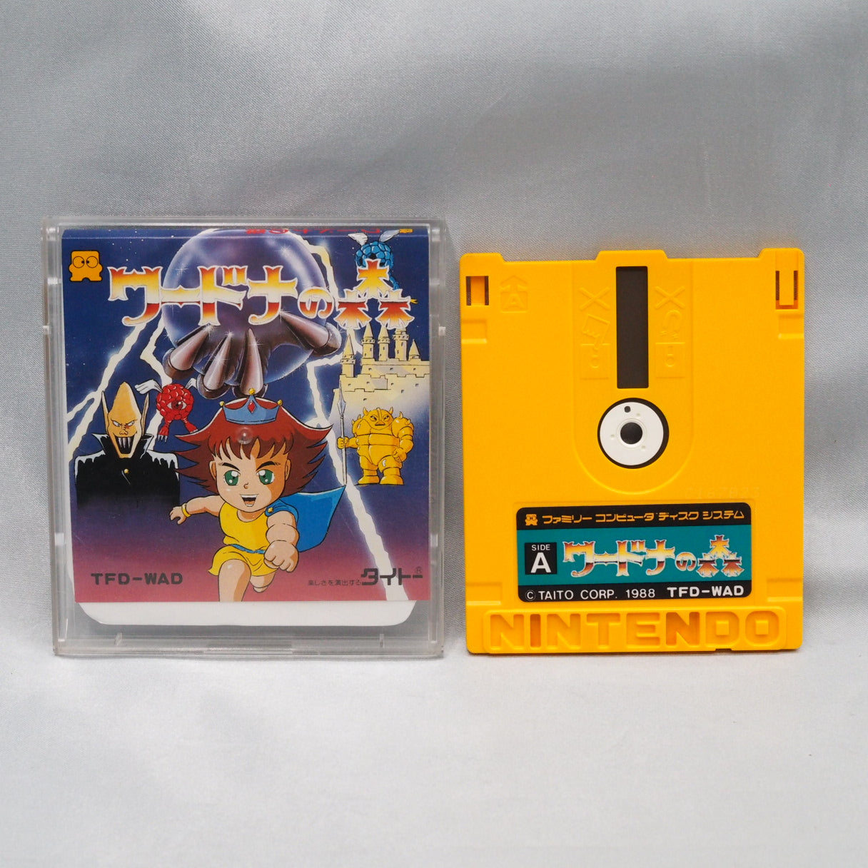 Wardner no Mori, Taito's 1988 Famicom Disk System action platformer based on Toaplan's arcade fantasy game.