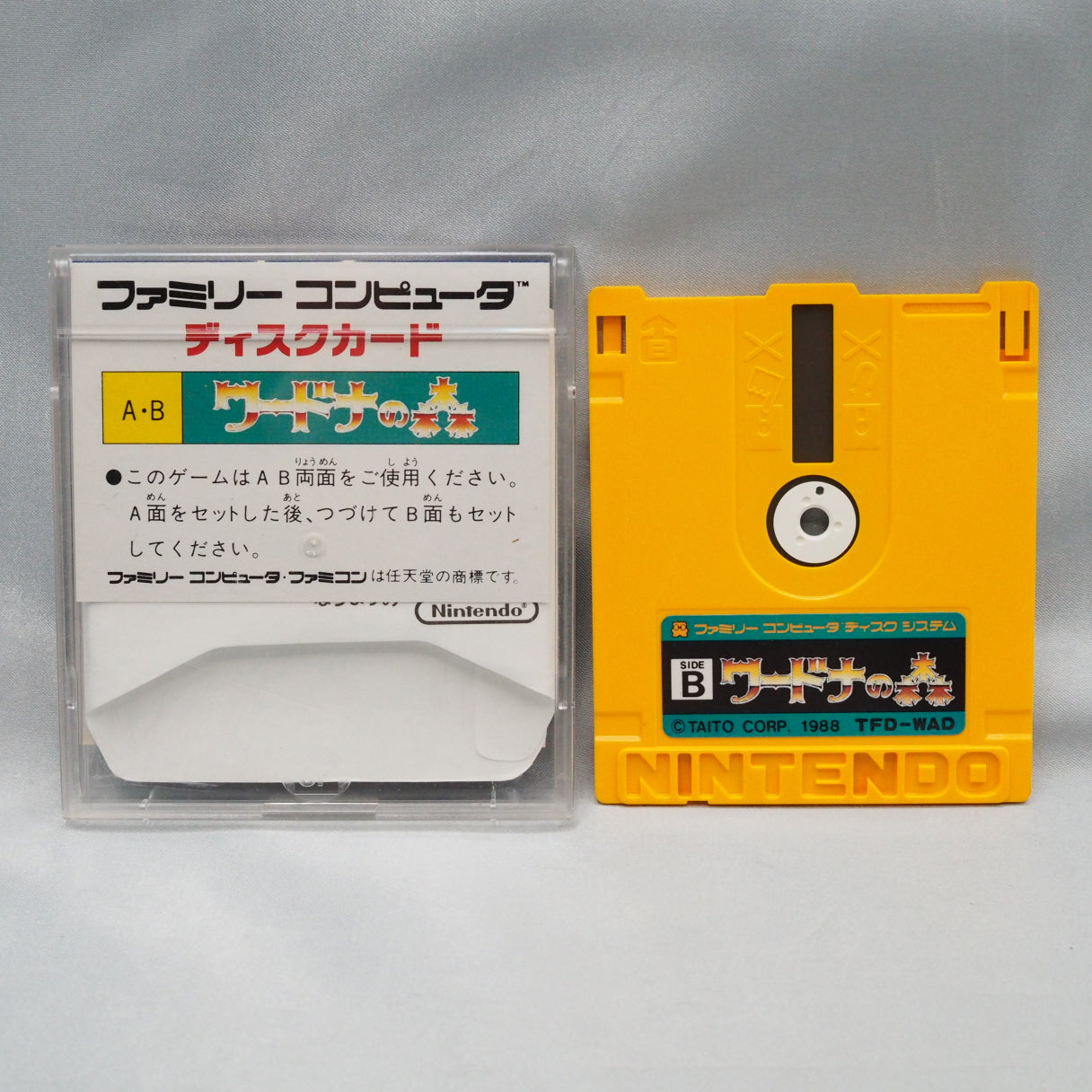 Wardner no Mori, Taito's 1988 Famicom Disk System action platformer based on Toaplan's arcade fantasy game. — photo 2
