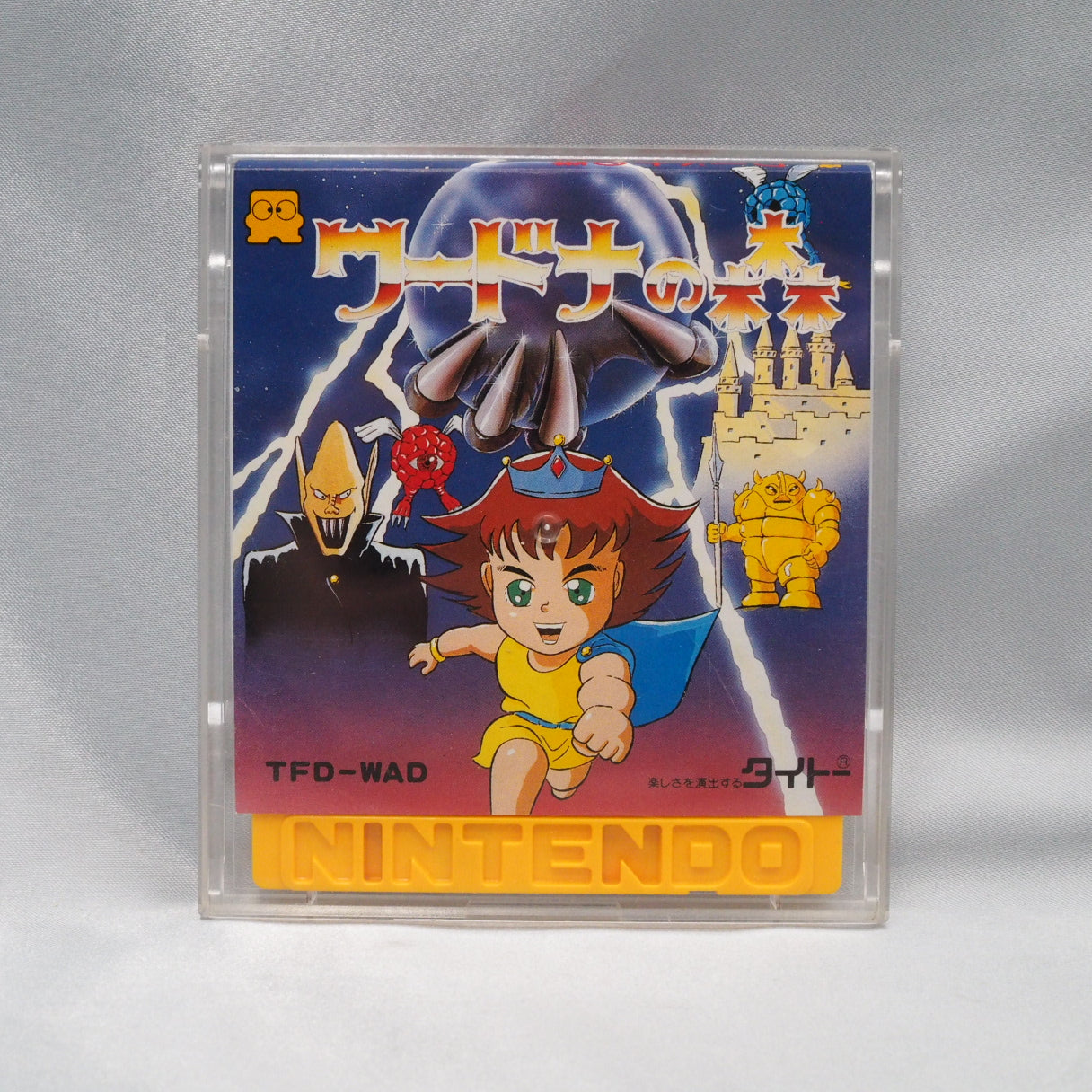 Wardner no Mori, Taito's 1988 Famicom Disk System action platformer based on Toaplan's arcade fantasy game. — photo 5