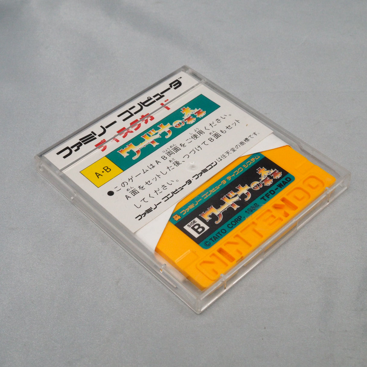 Wardner no Mori, Taito's 1988 Famicom Disk System action platformer based on Toaplan's arcade fantasy game. — photo 8