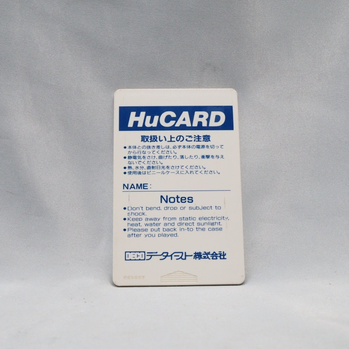 Winning Shot (PC Engine, 1989) — Data East's golf simulator and the first golf game released for the PC Engine. Features stro — photo 2