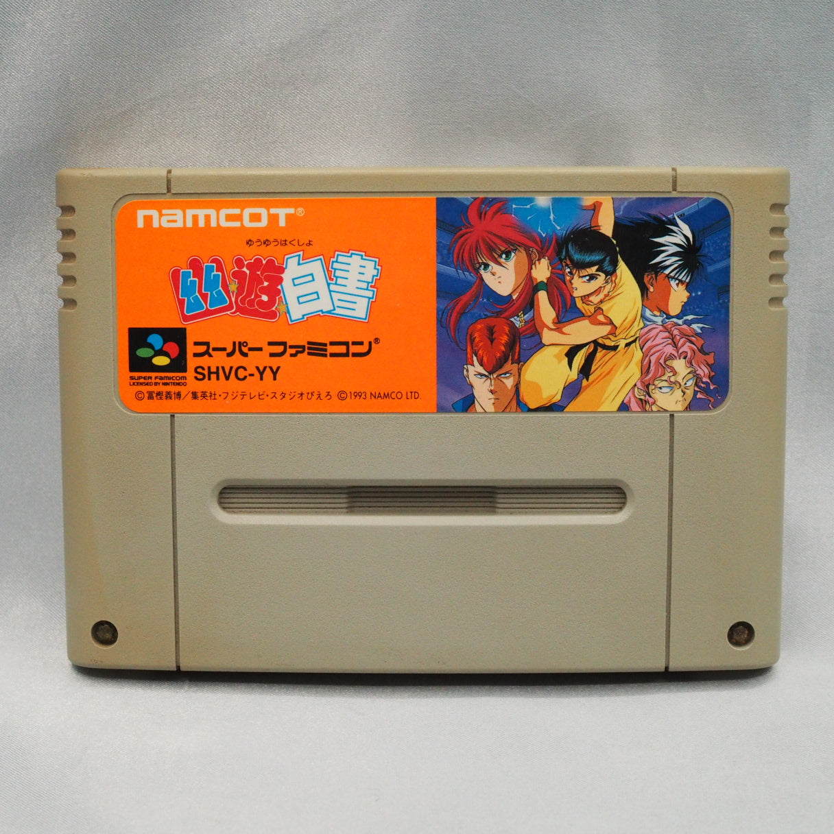 Yu Yu Hakusho, Namco's 1993 Super Famicom battle game based on Yoshihiro Togashi's manga and anime, released only in Japan.