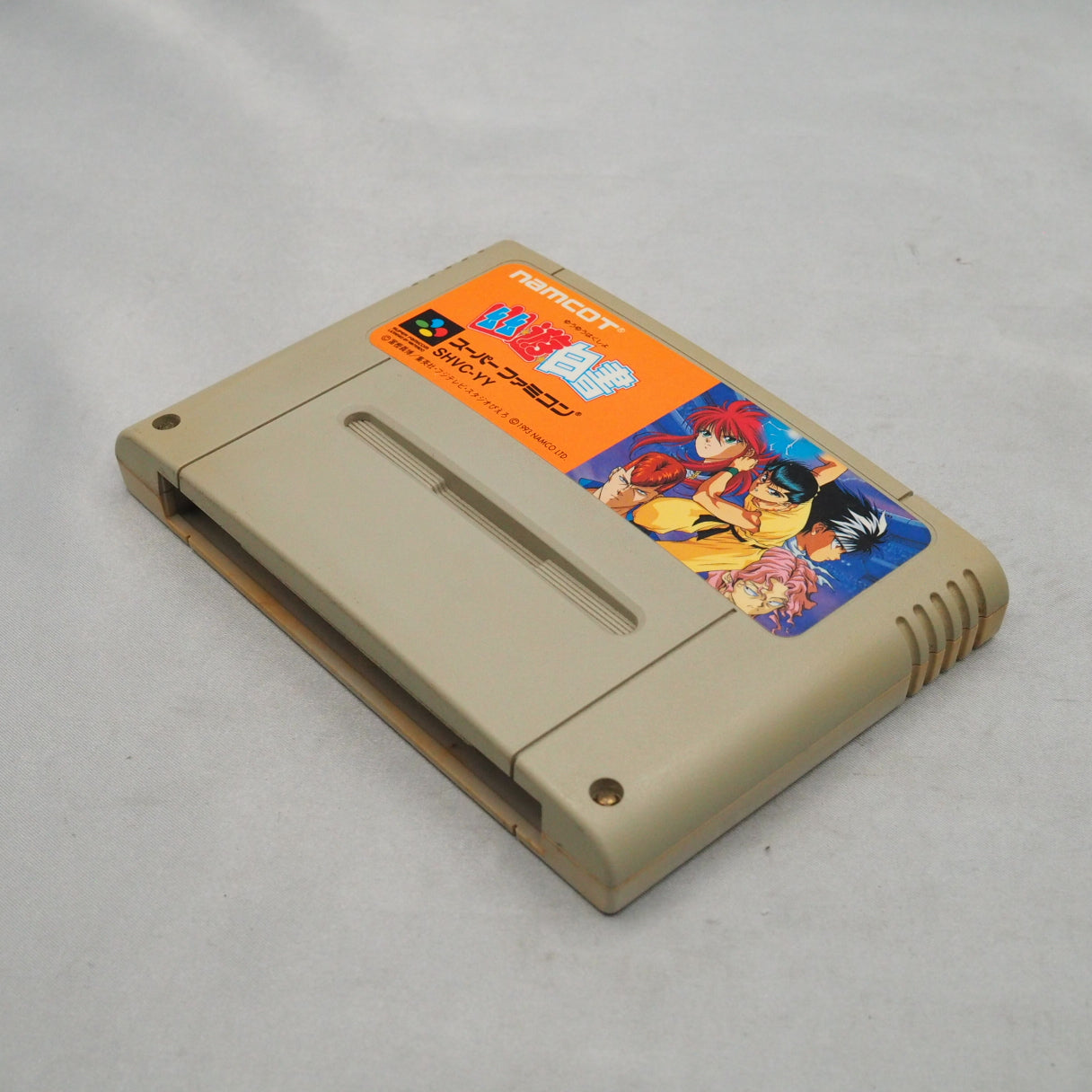 Yu Yu Hakusho, Namco's 1993 Super Famicom battle game based on Yoshihiro Togashi's manga and anime, released only in Japan. — photo 5