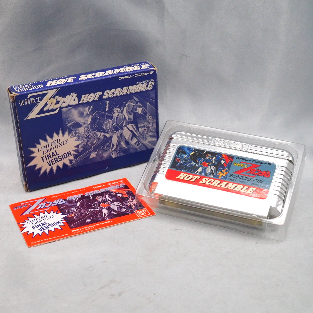 Xevious creator Masanobu Endo built this. Z Gundam: Hot Scramble (Famicom, 1986) sold 400,000 copies. One contest version: on