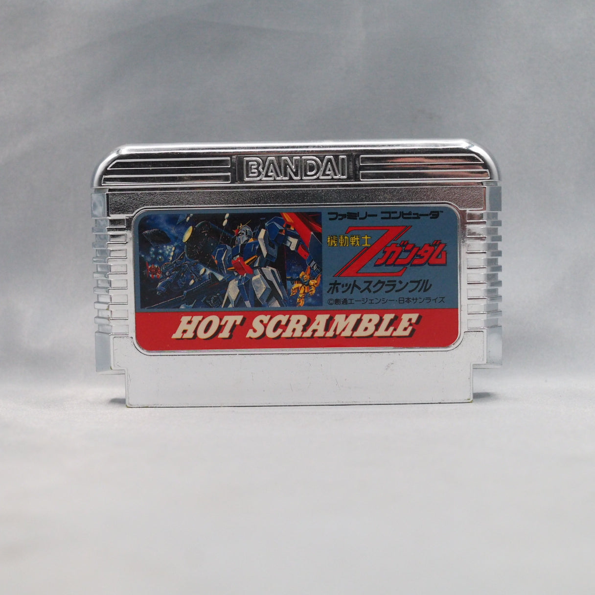 Xevious creator Masanobu Endo built this. Z Gundam: Hot Scramble (Famicom, 1986) sold 400,000 copies. One contest version: on — photo 2