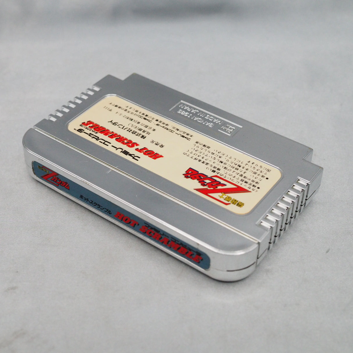 Xevious creator Masanobu Endo built this. Z Gundam: Hot Scramble (Famicom, 1986) sold 400,000 copies. One contest version: on — photo 5