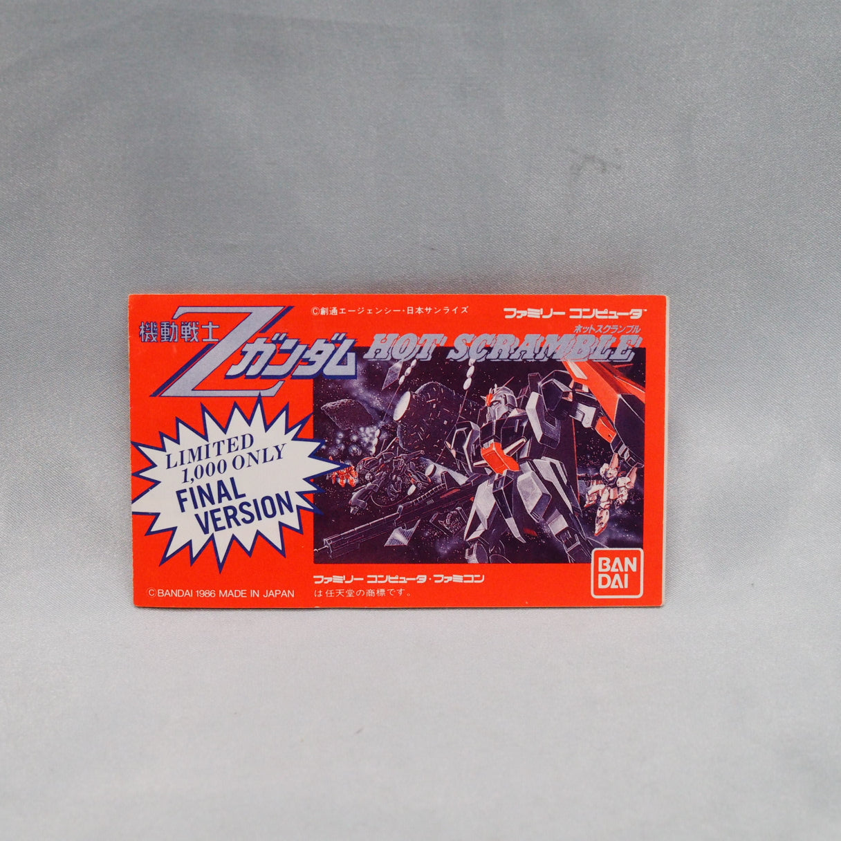 Xevious creator Masanobu Endo built this. Z Gundam: Hot Scramble (Famicom, 1986) sold 400,000 copies. One contest version: on — photo 7