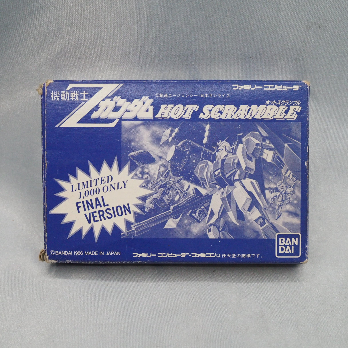Xevious creator Masanobu Endo built this. Z Gundam: Hot Scramble (Famicom, 1986) sold 400,000 copies. One contest version: on — photo 12