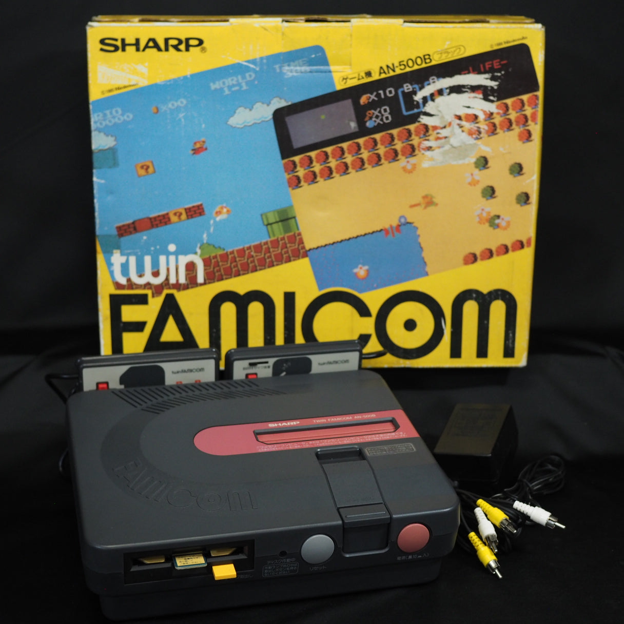 Sharp Twin Famicom AN-500B boxed — from our shop